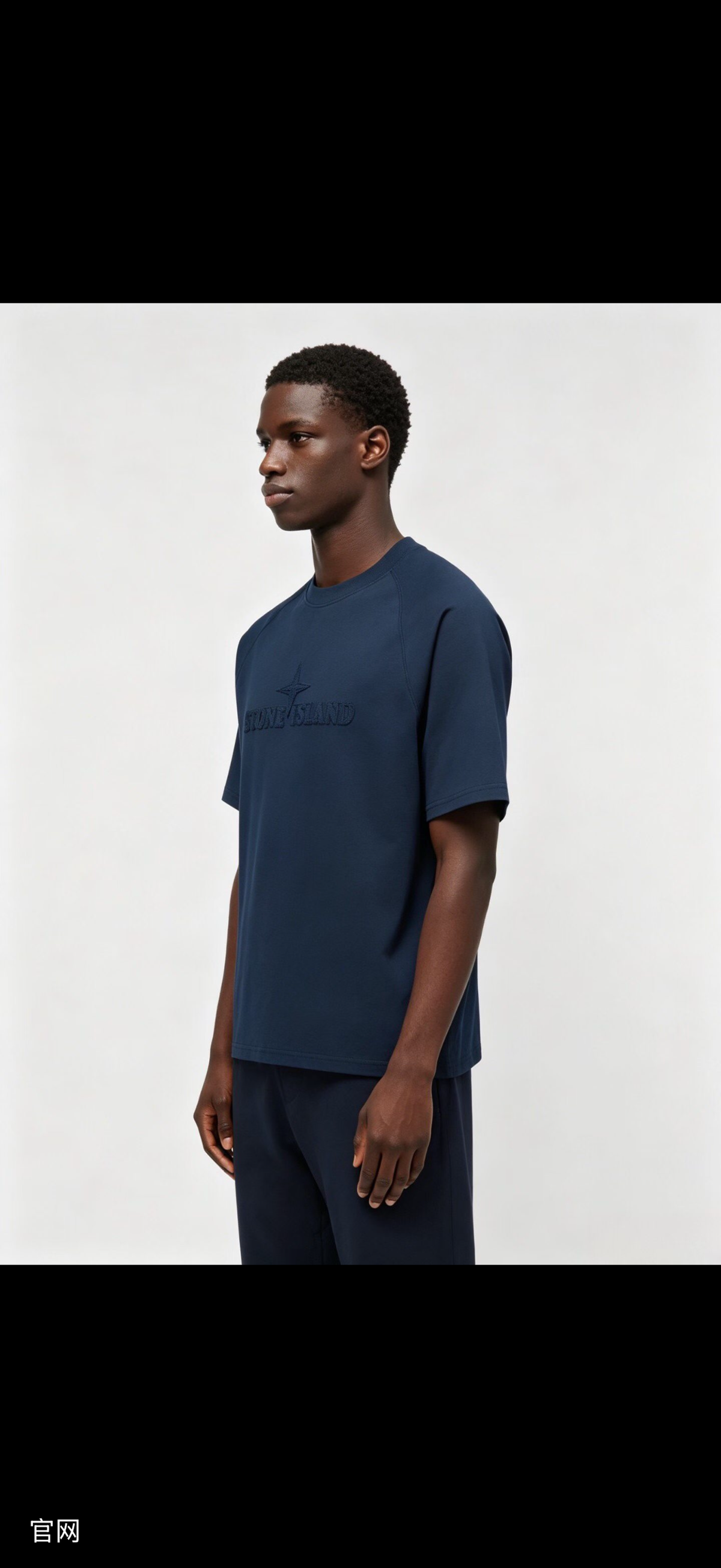 TEE shirt stone island bleu marine